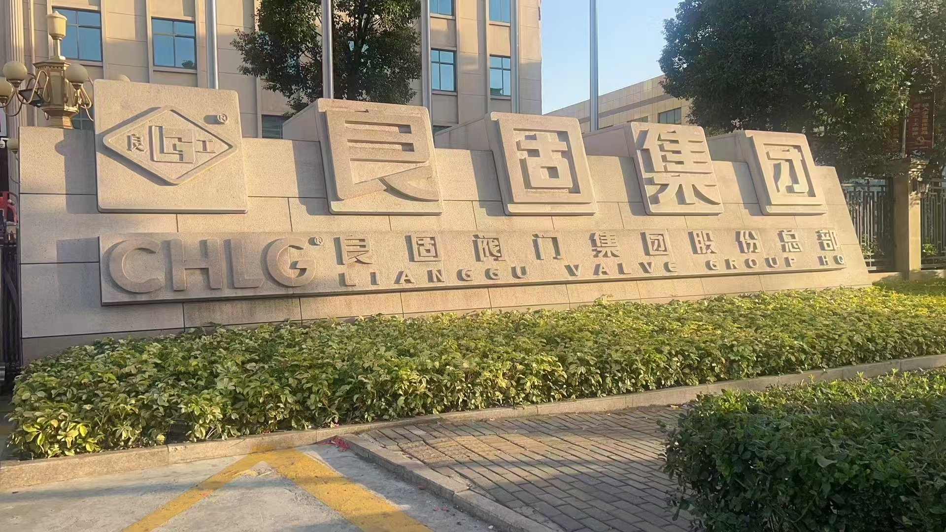 济源电站阀